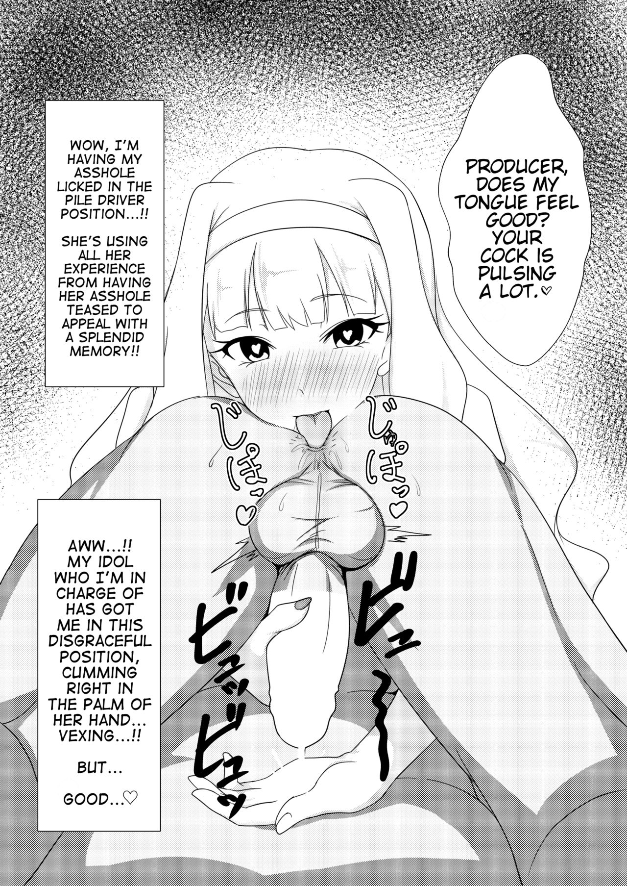 Tsuki no Mukou de page 11 full