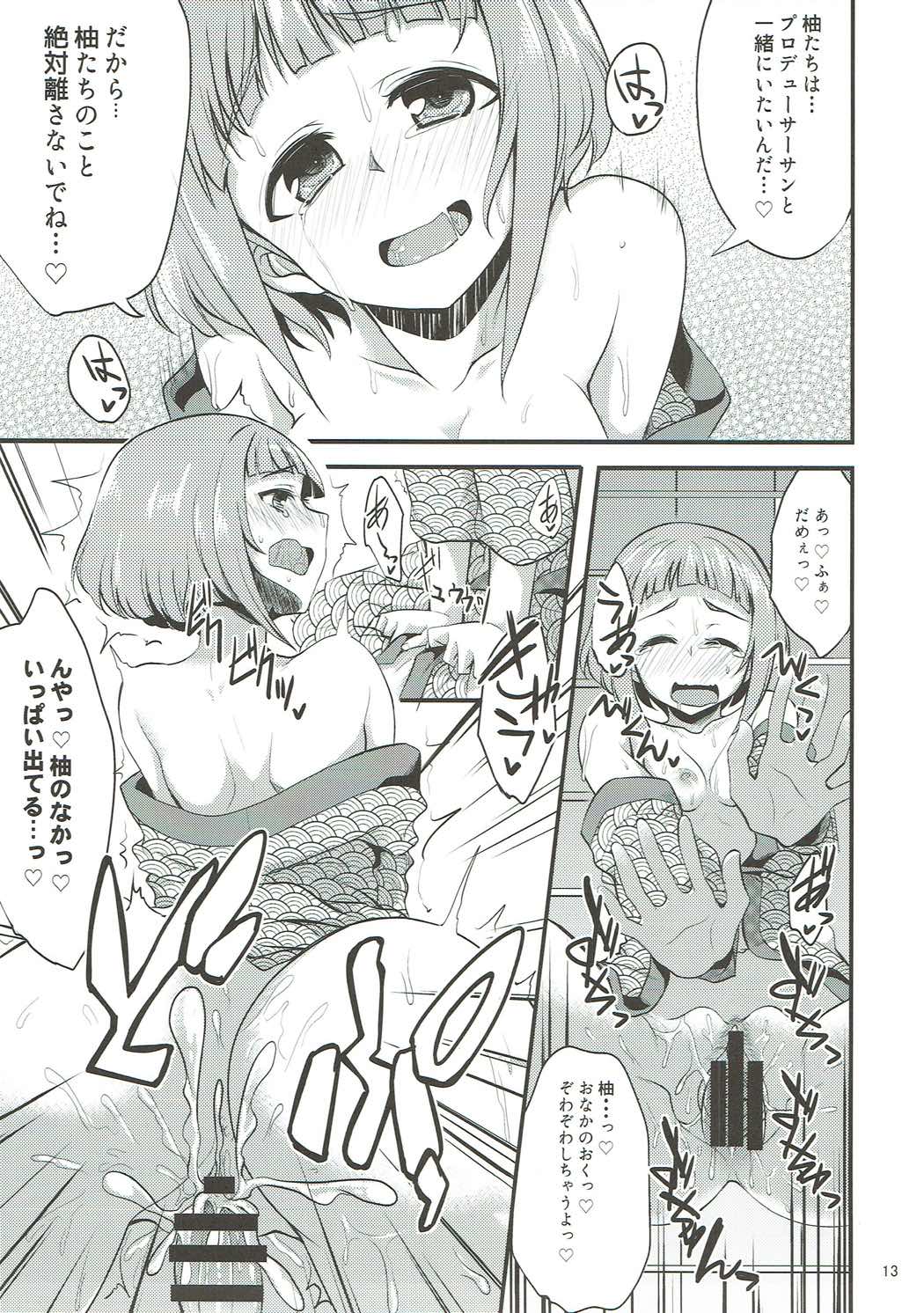 Onsen Ryokan de Harem Square page 12 full