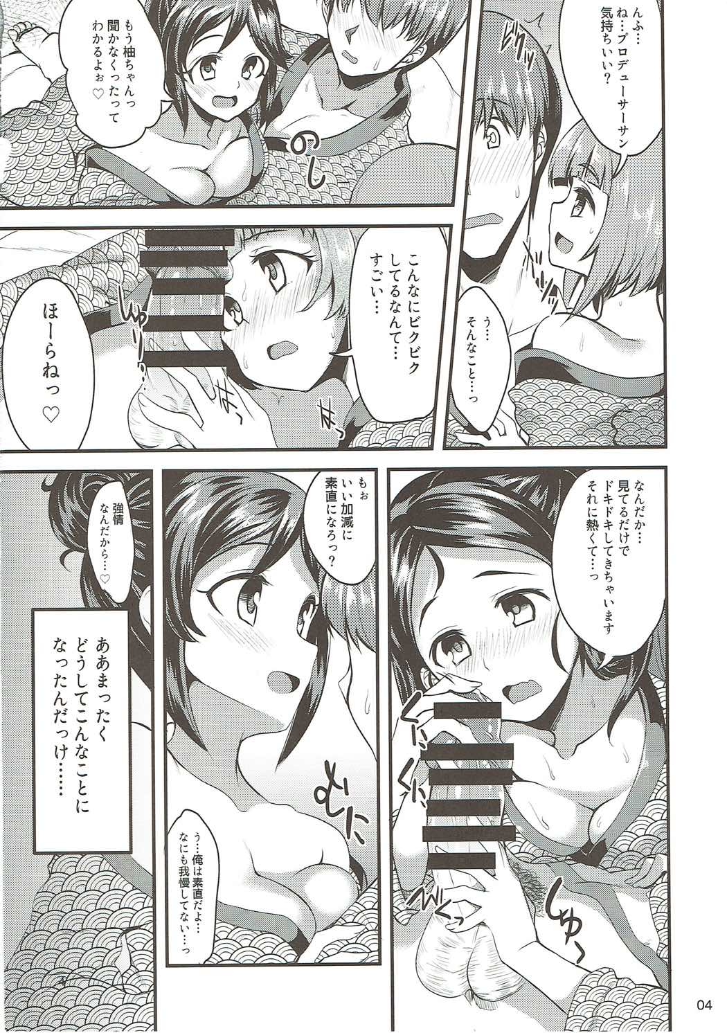 Onsen Ryokan de Harem Square page 3 full