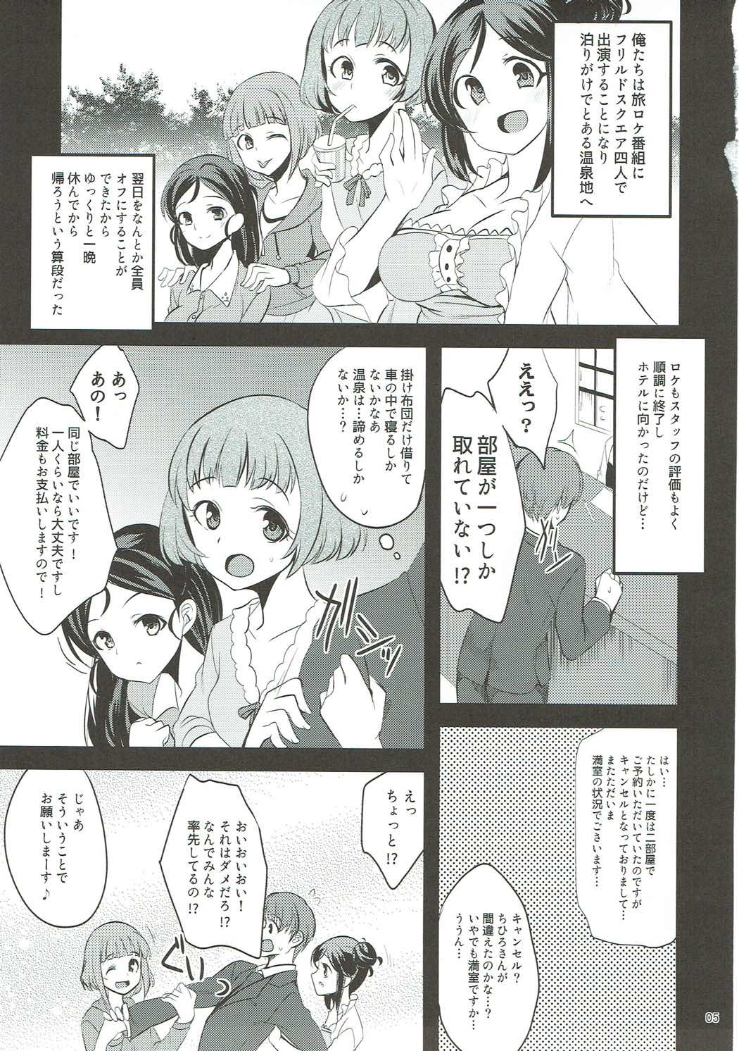 Onsen Ryokan de Harem Square page 4 full