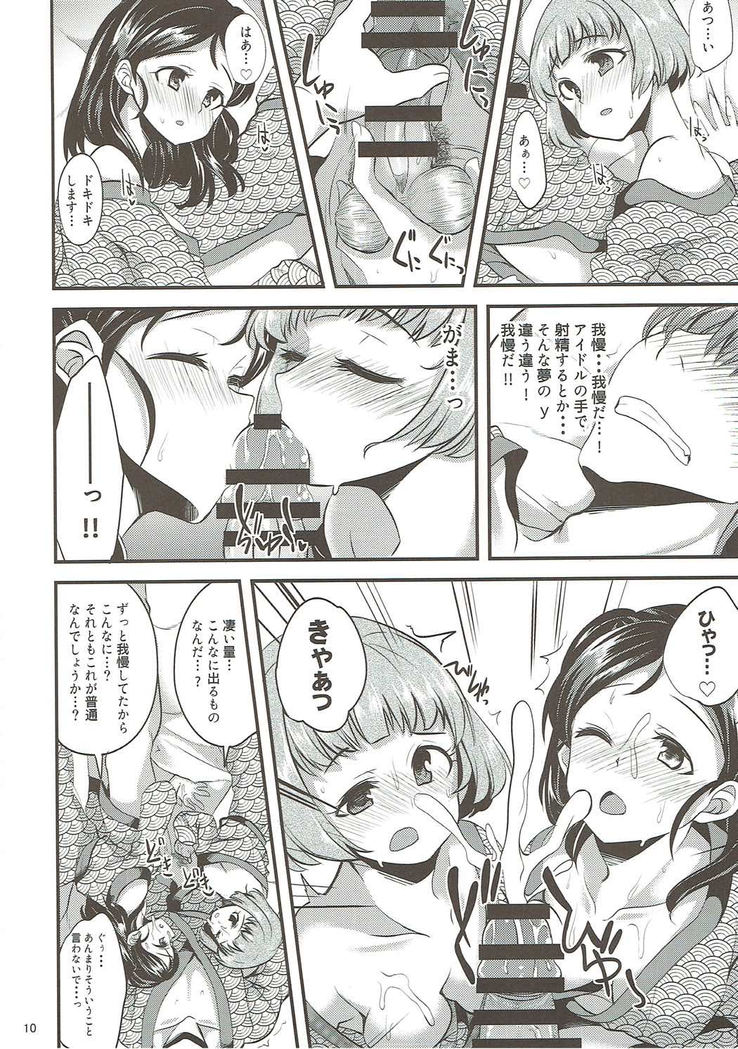 Onsen Ryokan de Harem Square page 9 full