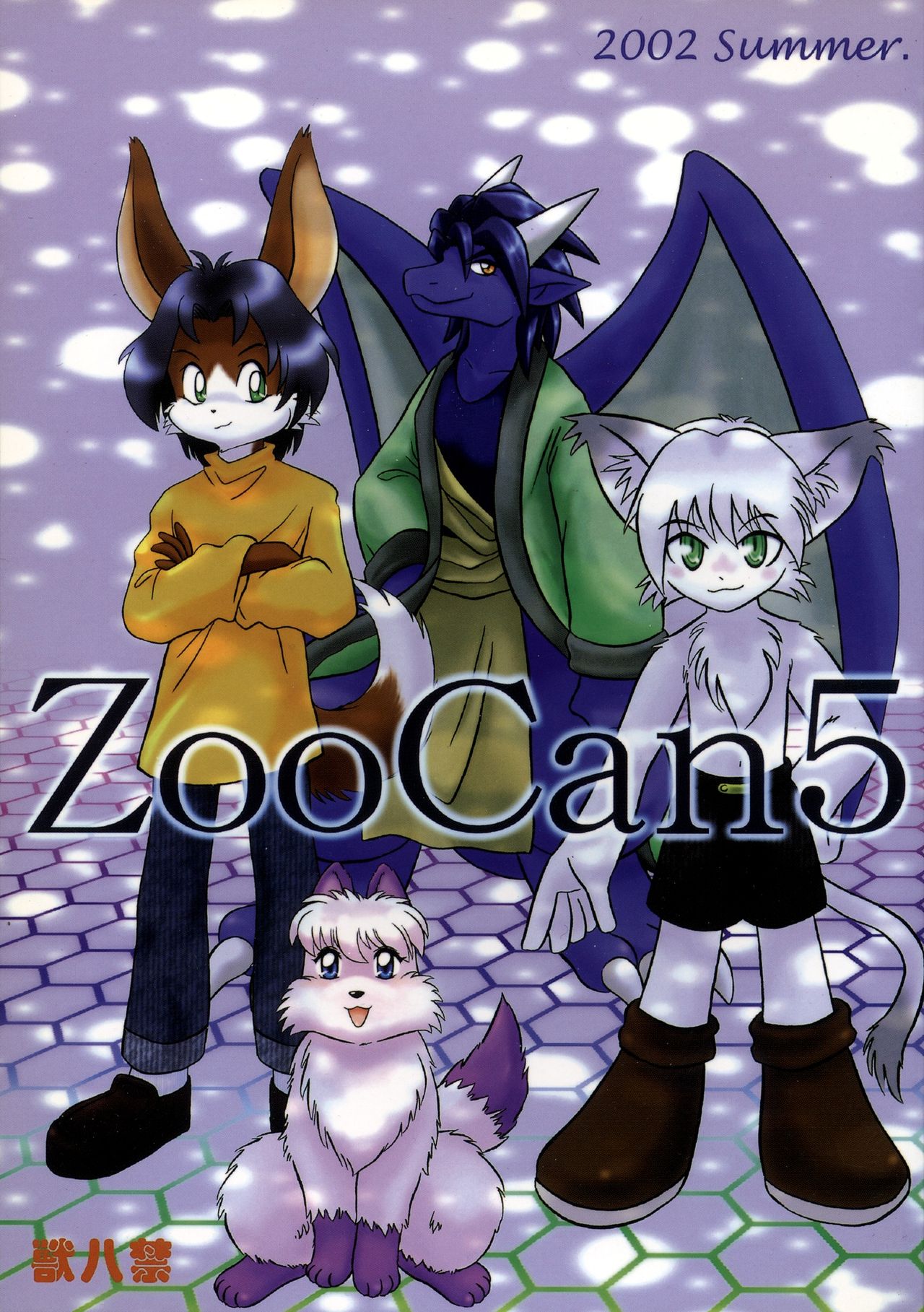 ZooCan 5 page 1 full