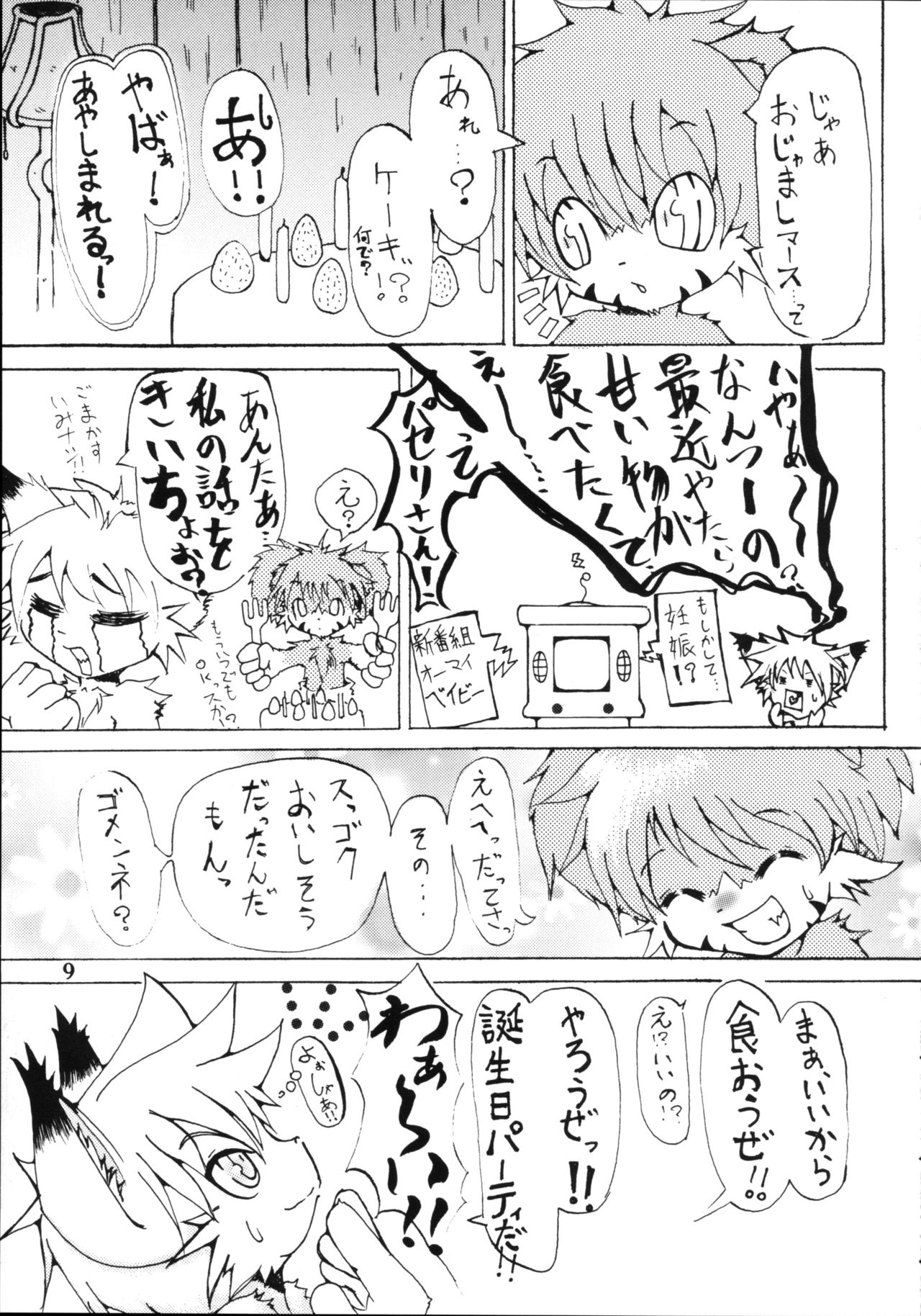 ZooCan 5 page 11 full
