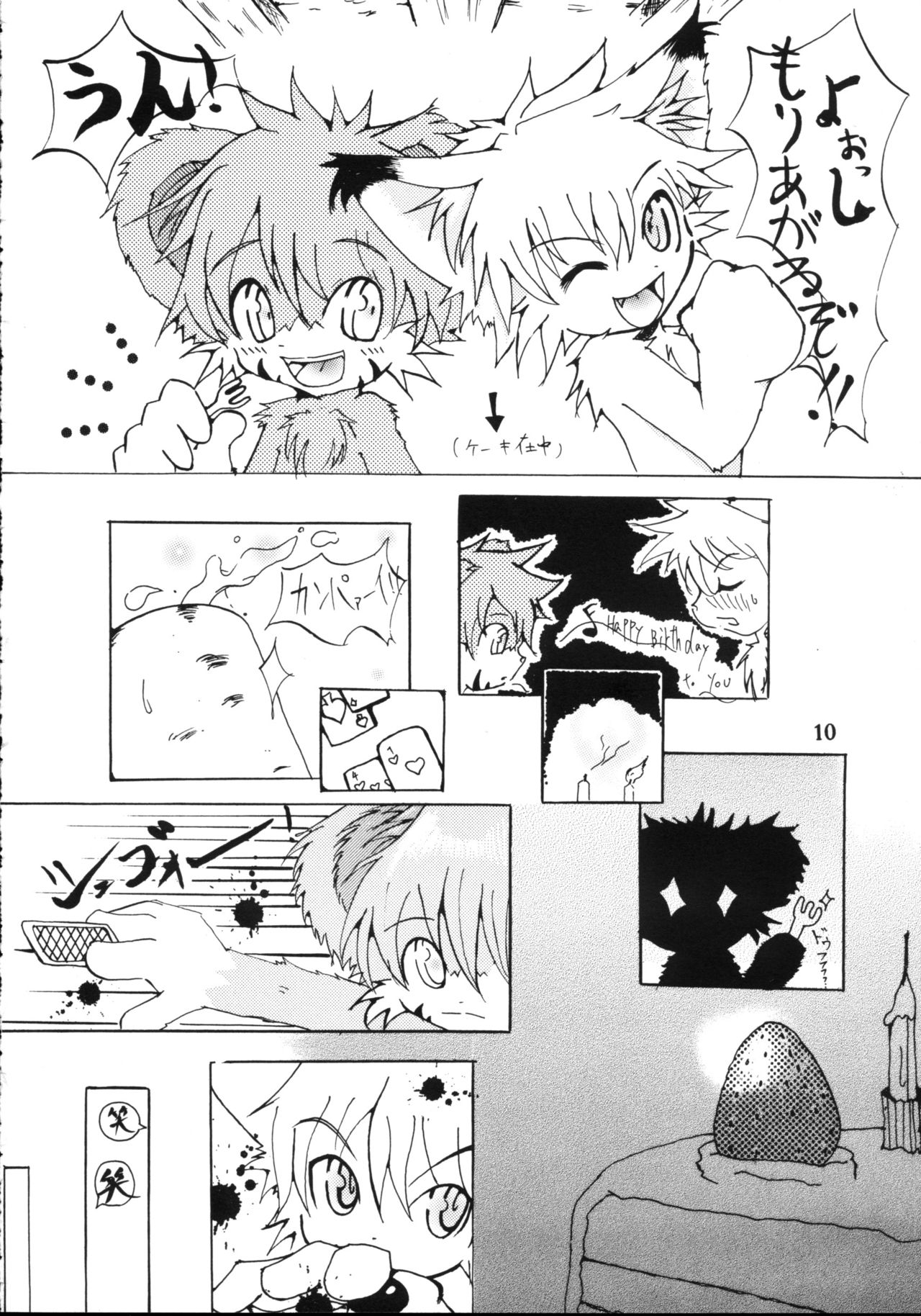 ZooCan 5 page 12 full