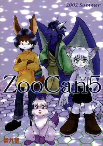 (C62) [KEMONERS 02 (Various)] ZooCan 5 (Various) cover