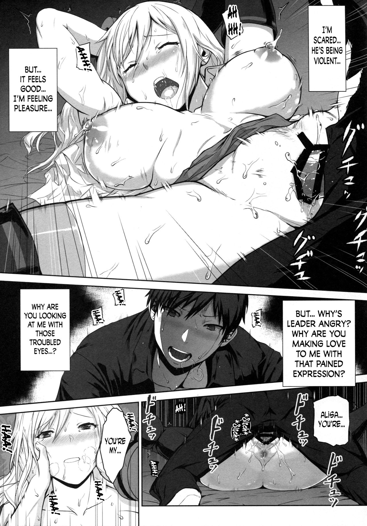 Again #4 Blue Tear In My Hands page 12 full