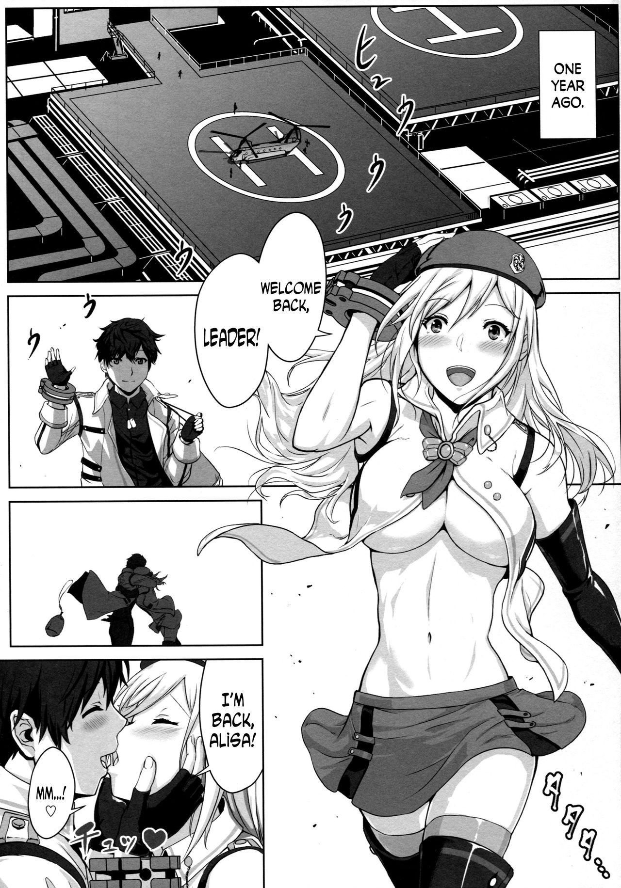 Again #4 Blue Tear In My Hands page 6 full