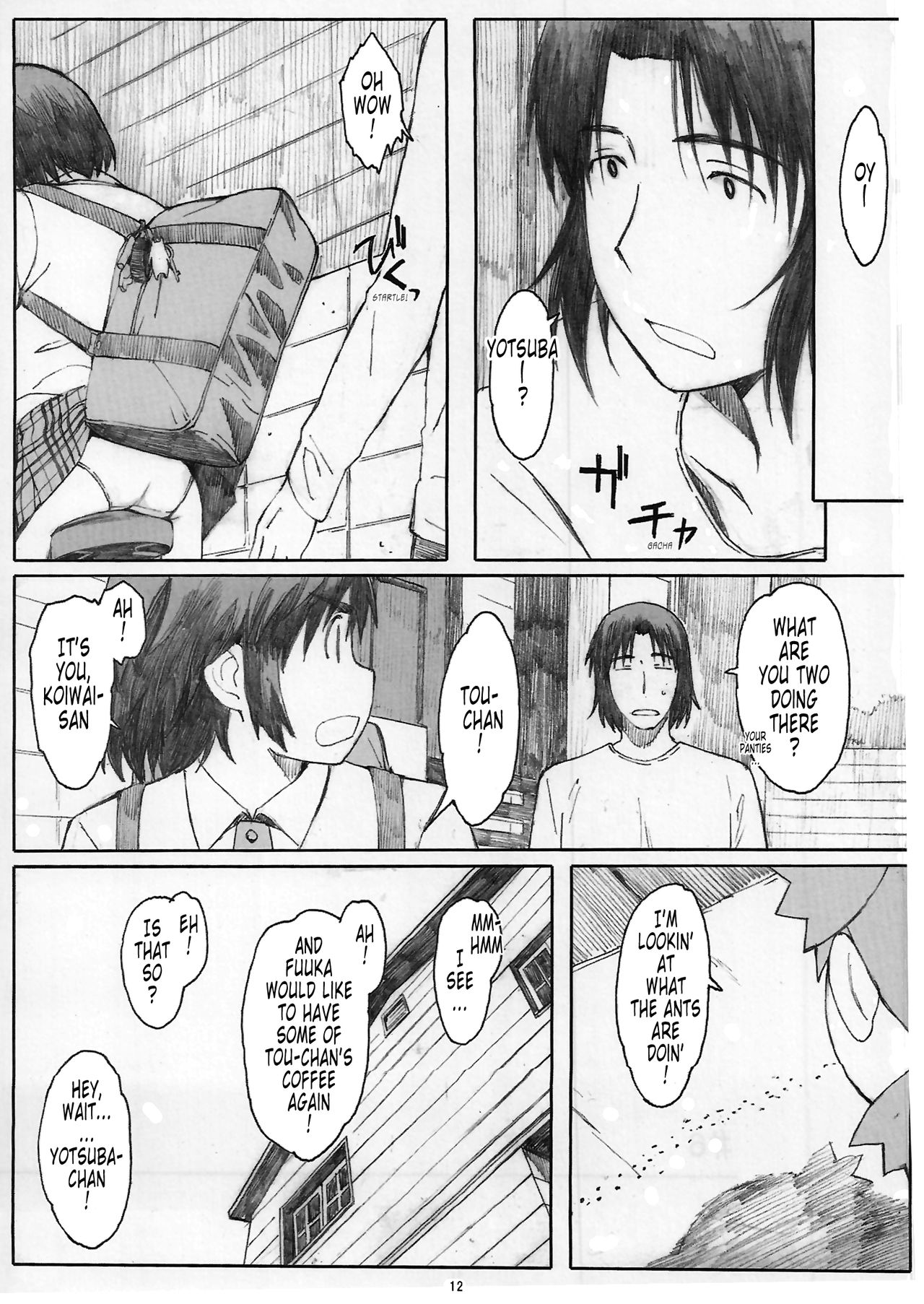 Natukaze! 6 page 11 full
