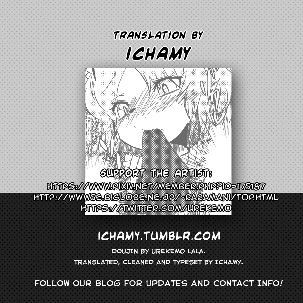 Boku no Maid-san page 5 full