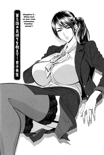 [Tatsunami Youtoku] Milk Teacher Ch. 5 [French] [O-S] cover
