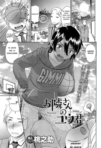 [Momonosuke] Otonari-san no Yuu-kun (COMIC anthurium 023 2015-03) [Spanish] [GK HENTAI] cover