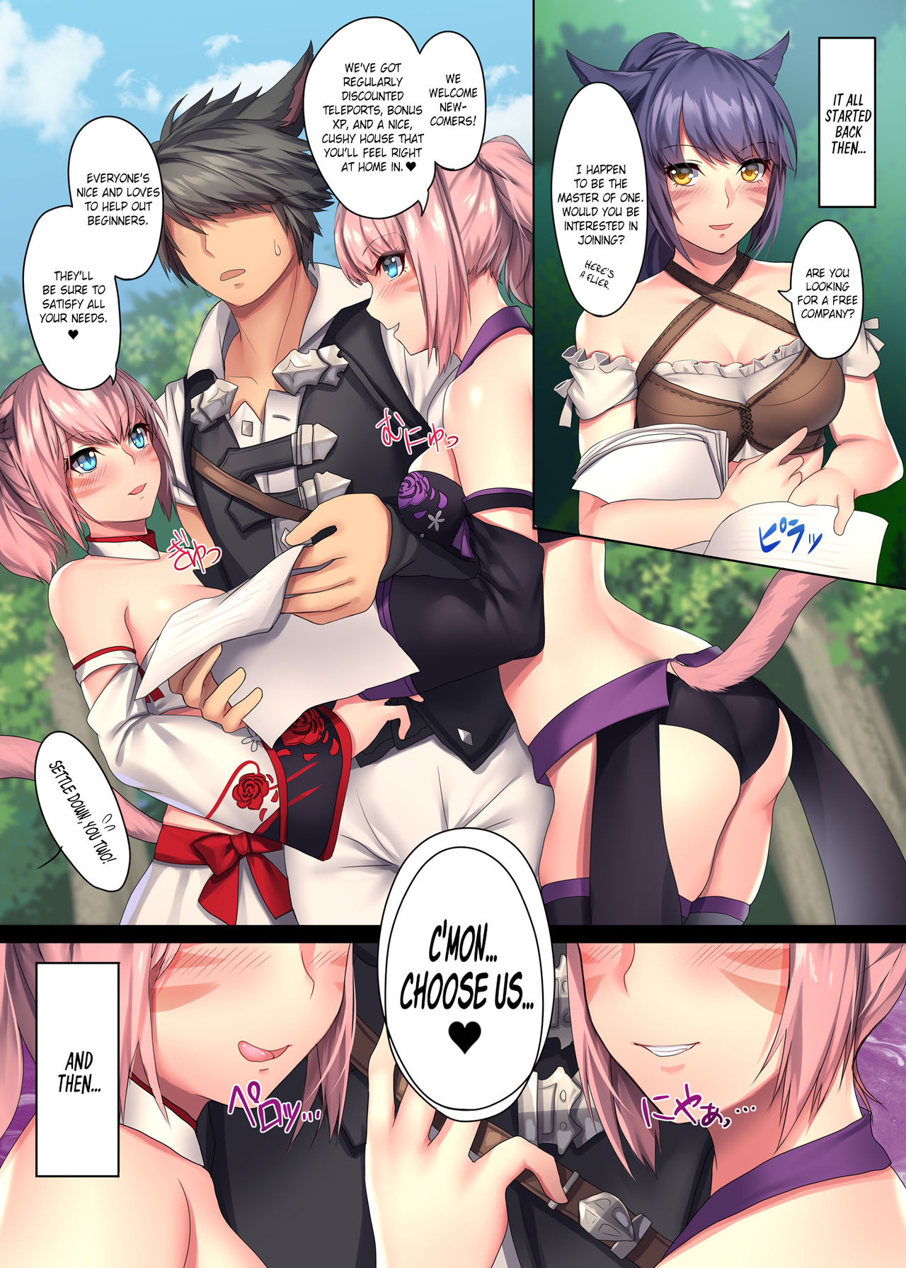 Mikotte x Harem!! Ore igai no FC Men ga Zenin Mesutte na Ken page 6 full
