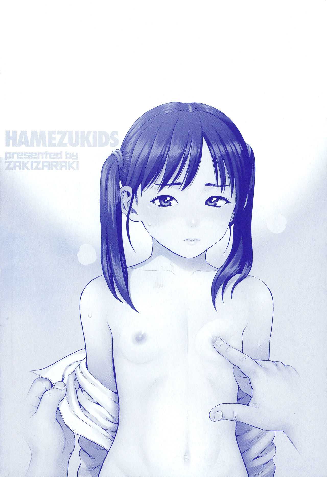 Hamezukids Ch. 1-4 page 4 full