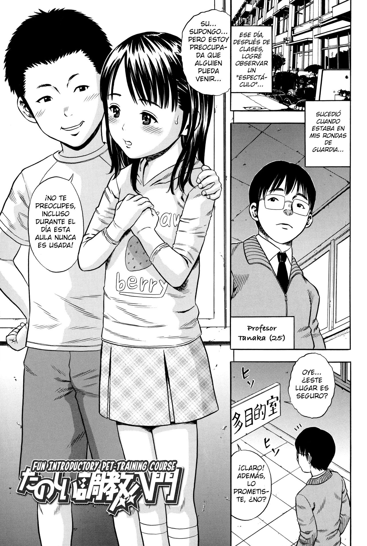 Hamezukids Ch. 1-4 page 5 full