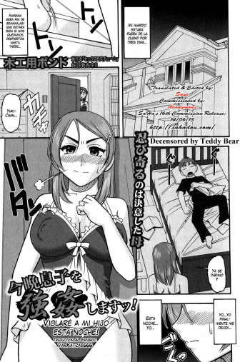 [Mokkouyou Bond] Konban Musuko o Goukan shimasu! | I'll Rape My Son Tonight (COMIC Shingeki 2012-12) [Spanish] {Varkatzas666} [Decensored] [Digital] cover