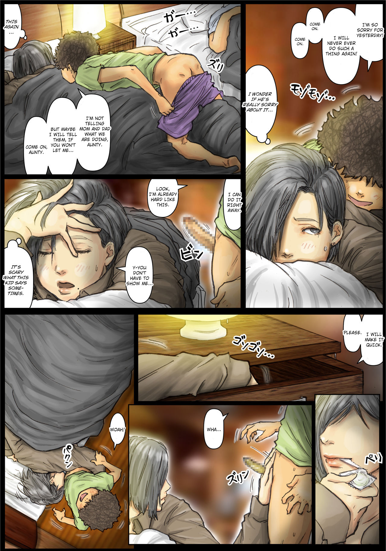 Oba-san no Karada ga Kimochi Yosugiru kara <<Kouhen>> ~Boku no Oba-san wa Chou Meiki Datta~ page 4 full