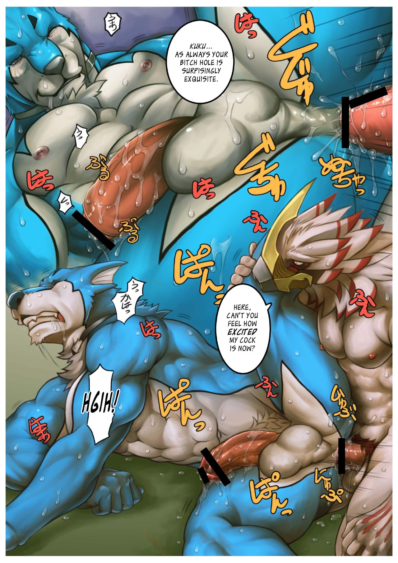 Joushi to Buka no Kankei SPD | SPD - Superior and Subordinate's Relationship page 12 full