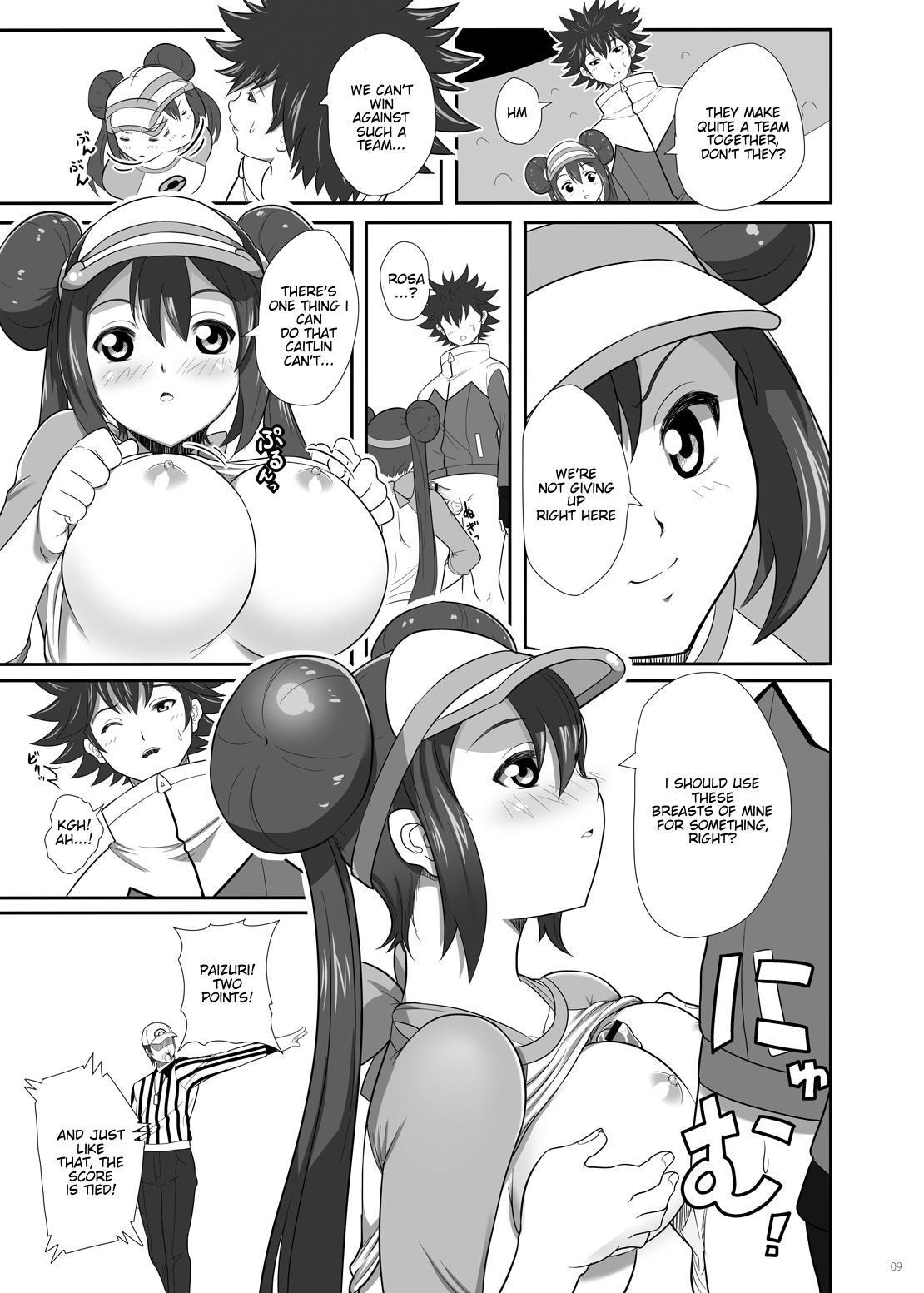 PWTAC page 8 full