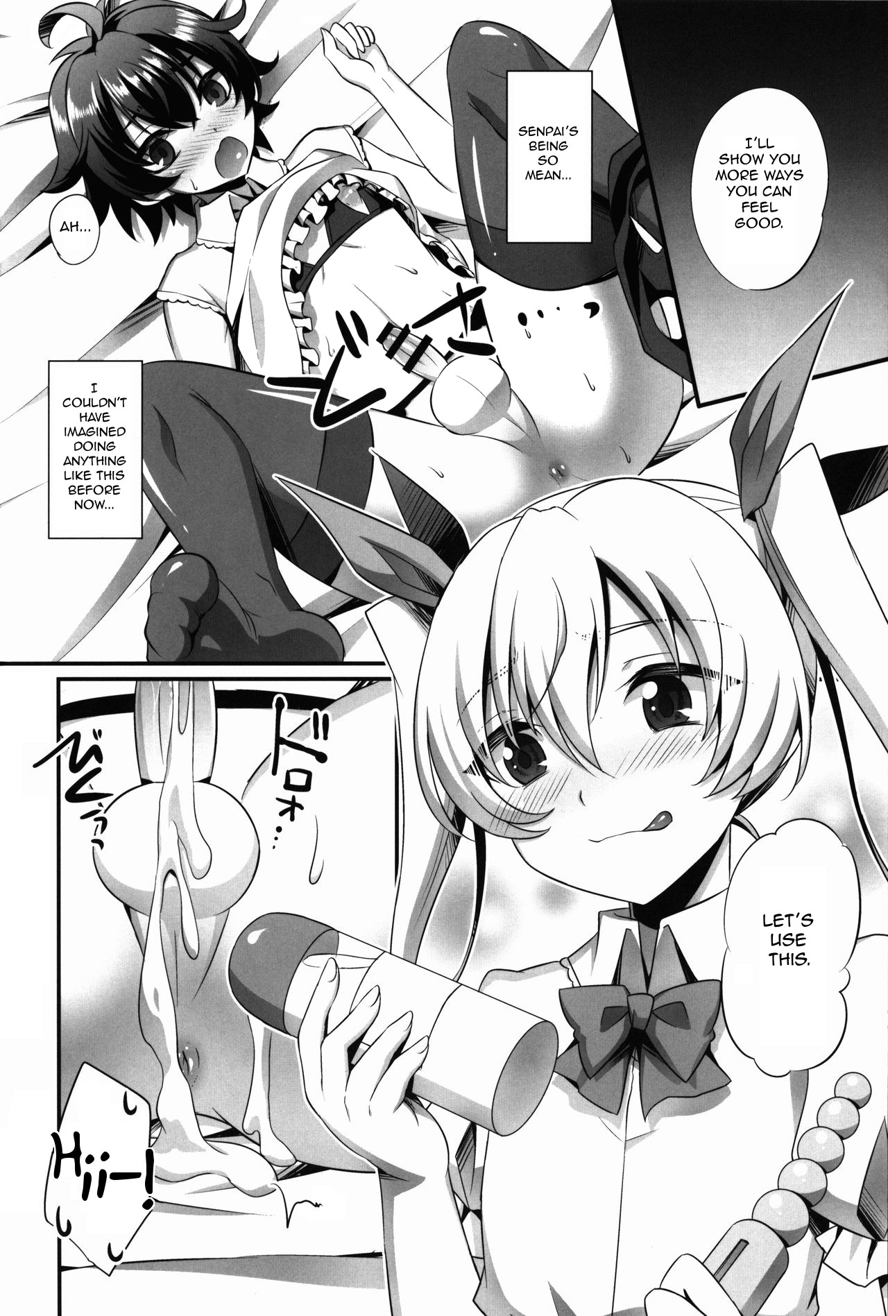 Kimi ga Kanojo♂ ni Narunda yo! | Please Be My Girlfriend! page 11 full