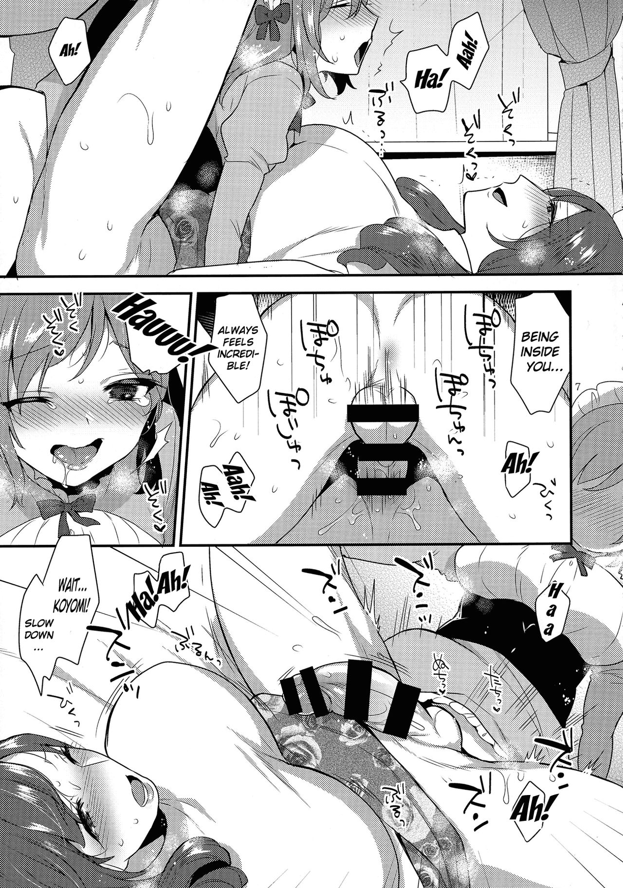 So Red The Rose page 7 full