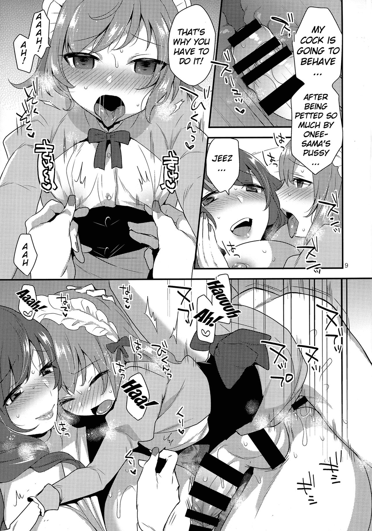So Red The Rose page 9 full