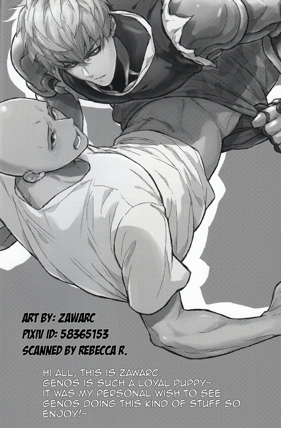 Sensei no Kokan no Kiki wa Ore ga Haijo Shimasu page 2 full