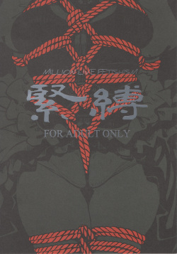 MILLION LIVE FETISHISM Kinbaku