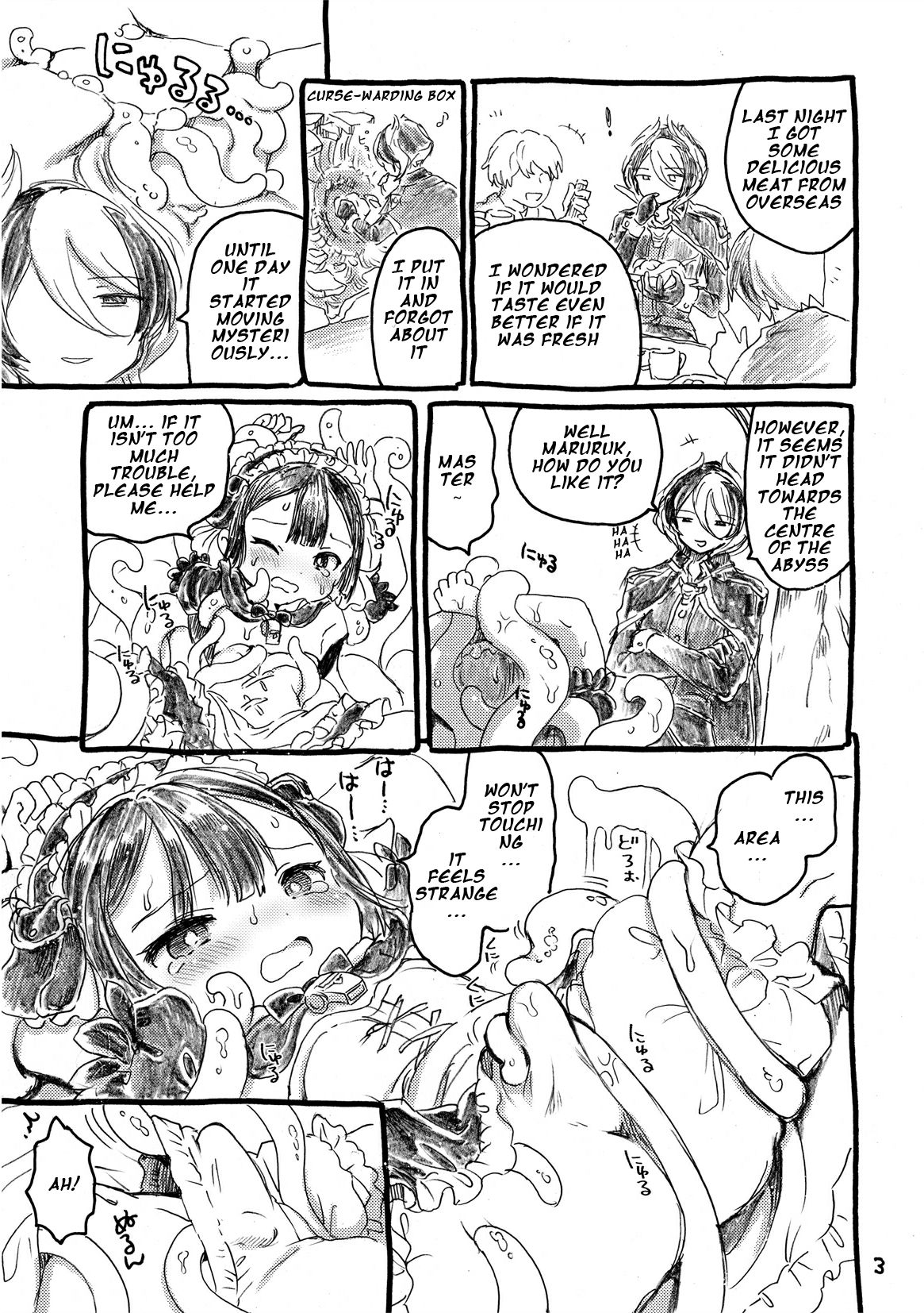 Fudou Kyou to Marulk no Abyss page 3 full
