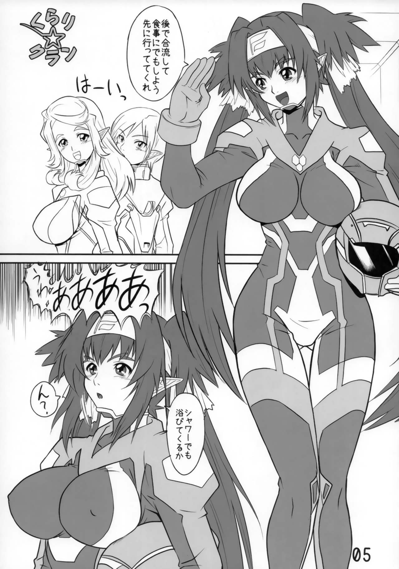 Kurari Klan page 4 full