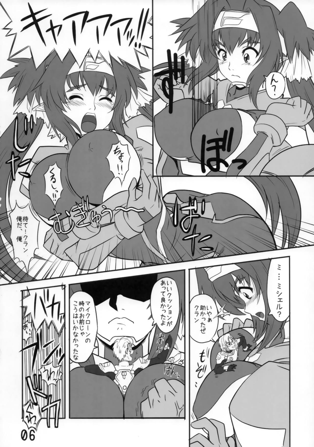 Kurari Klan page 5 full