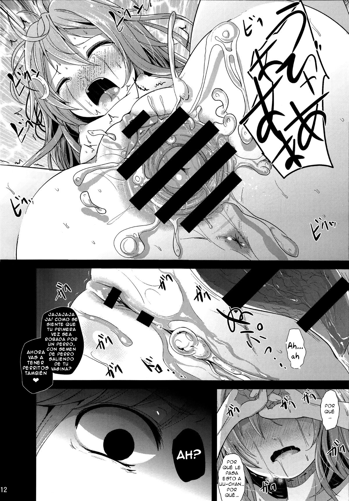 Unohana page 11 full