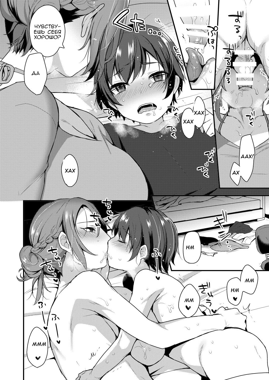Takara-san-chi no Kyoudai page 11 full