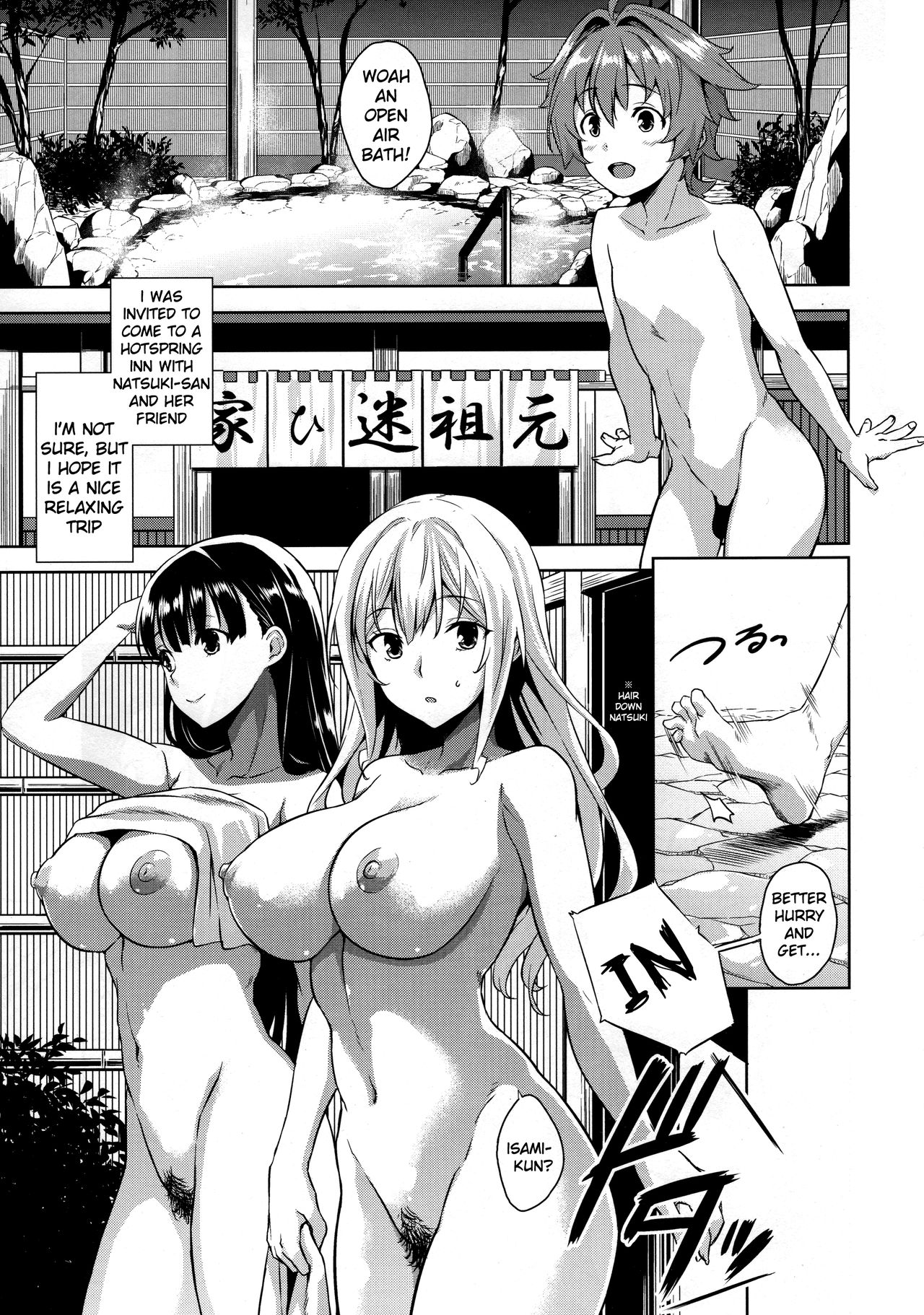 Mayoiga no Onee-san OVA-ka Kinengou Monochro Hen page 2 full