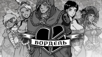 [Akabur] Broken Heart Bordello (Ch.1-5) cover