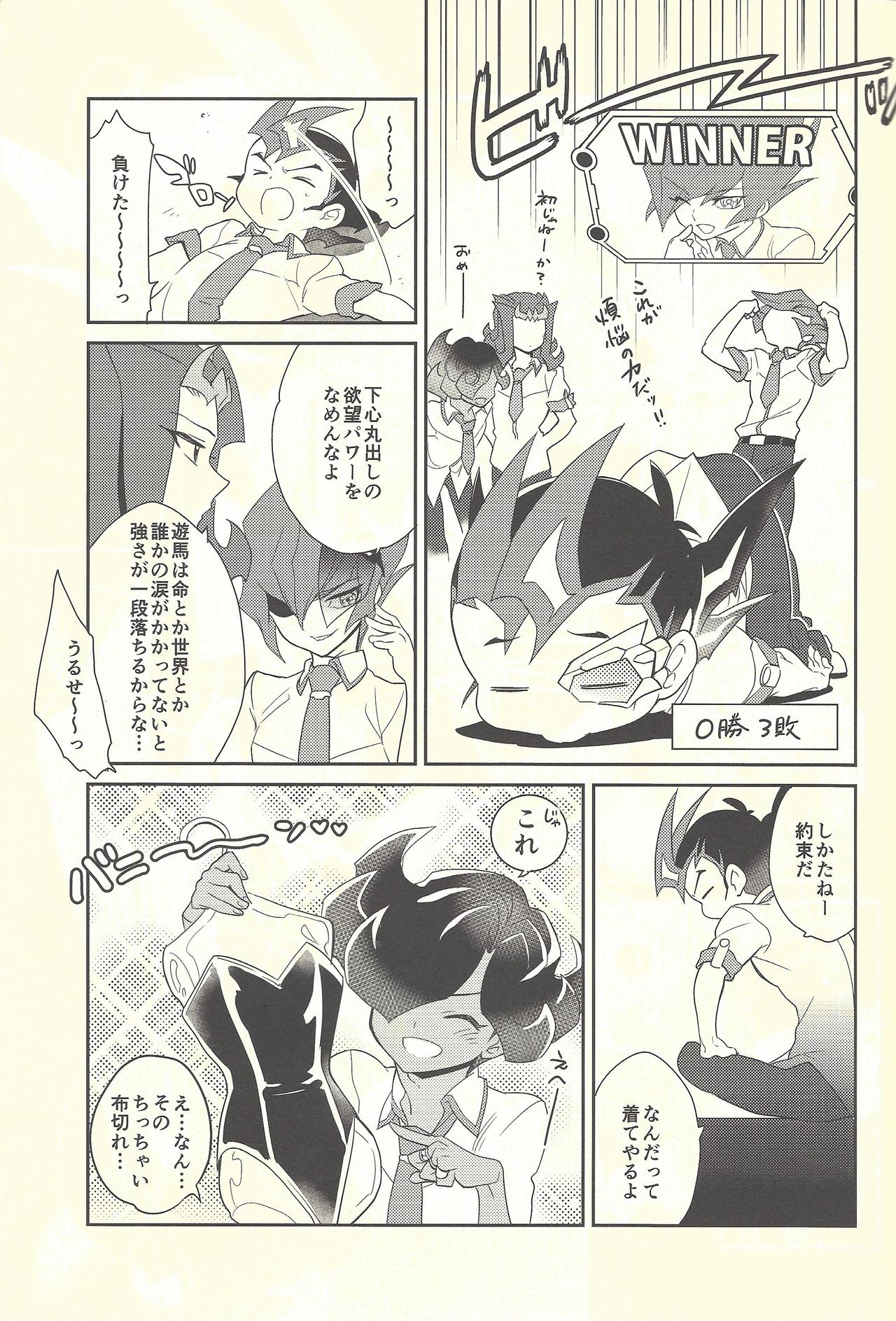 COSPLAY YUMA! page 6 full