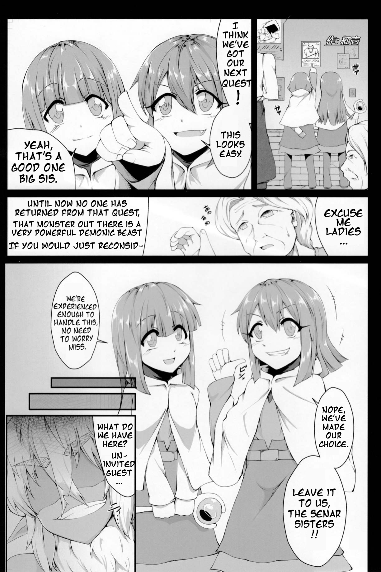 Mudai page 1 full