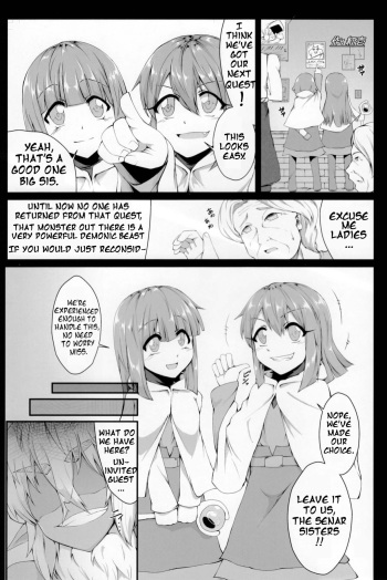 (C92) [Marunomare (Akahito)] Mudai (Pure Nomi Kiwami) [English] [The Unknown Sage] cover