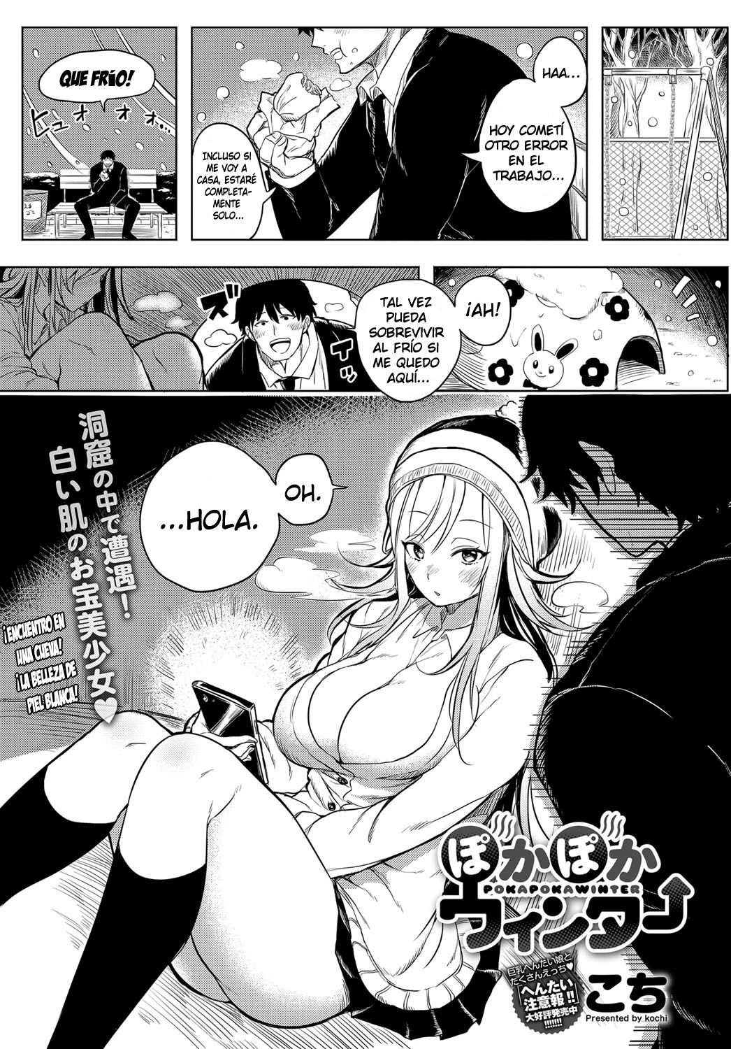 Poka Poka Winter page 1 full