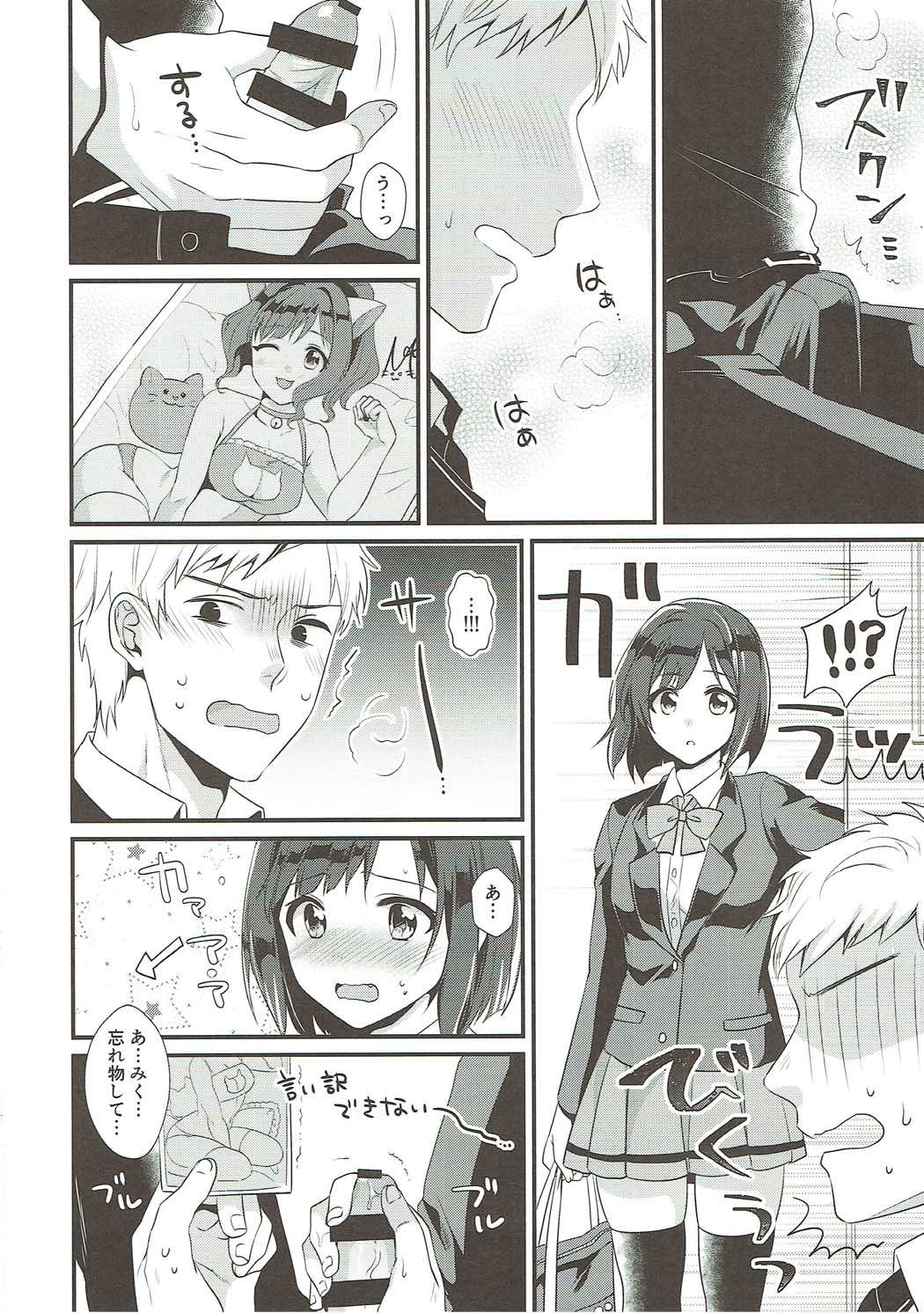 Tonari no Seki wa Maekawa Miku page 11 full
