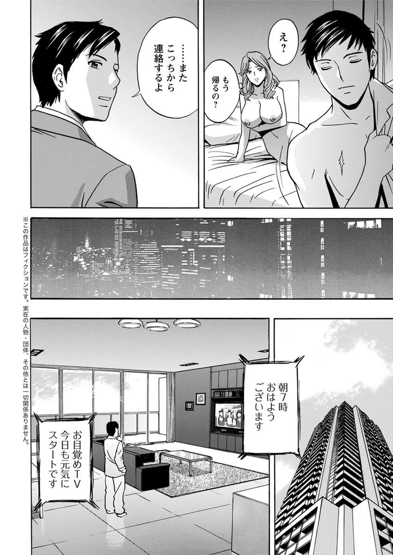 Action Pizazz 2018-01 page 12 full