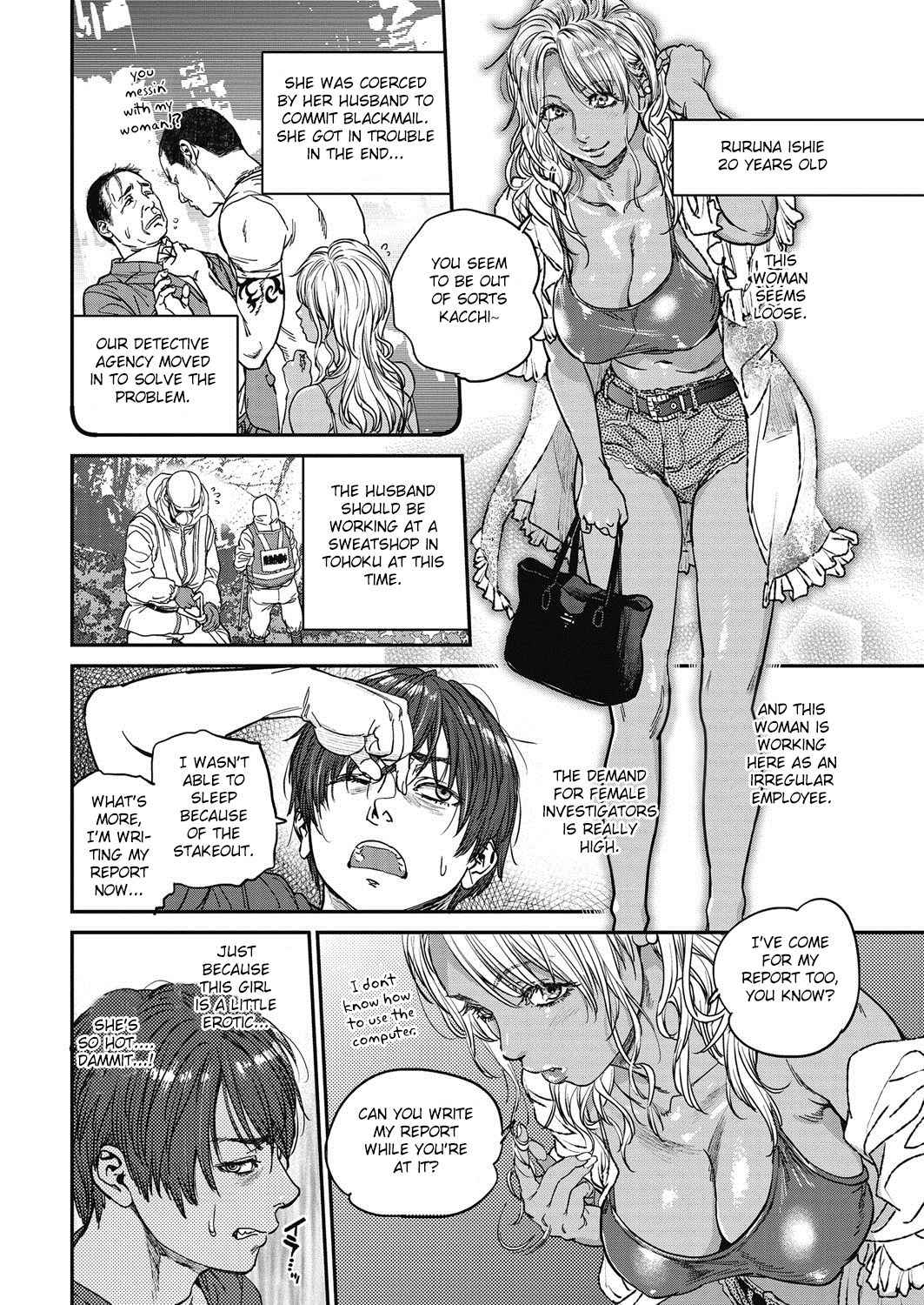 Intention 3 page 2 full