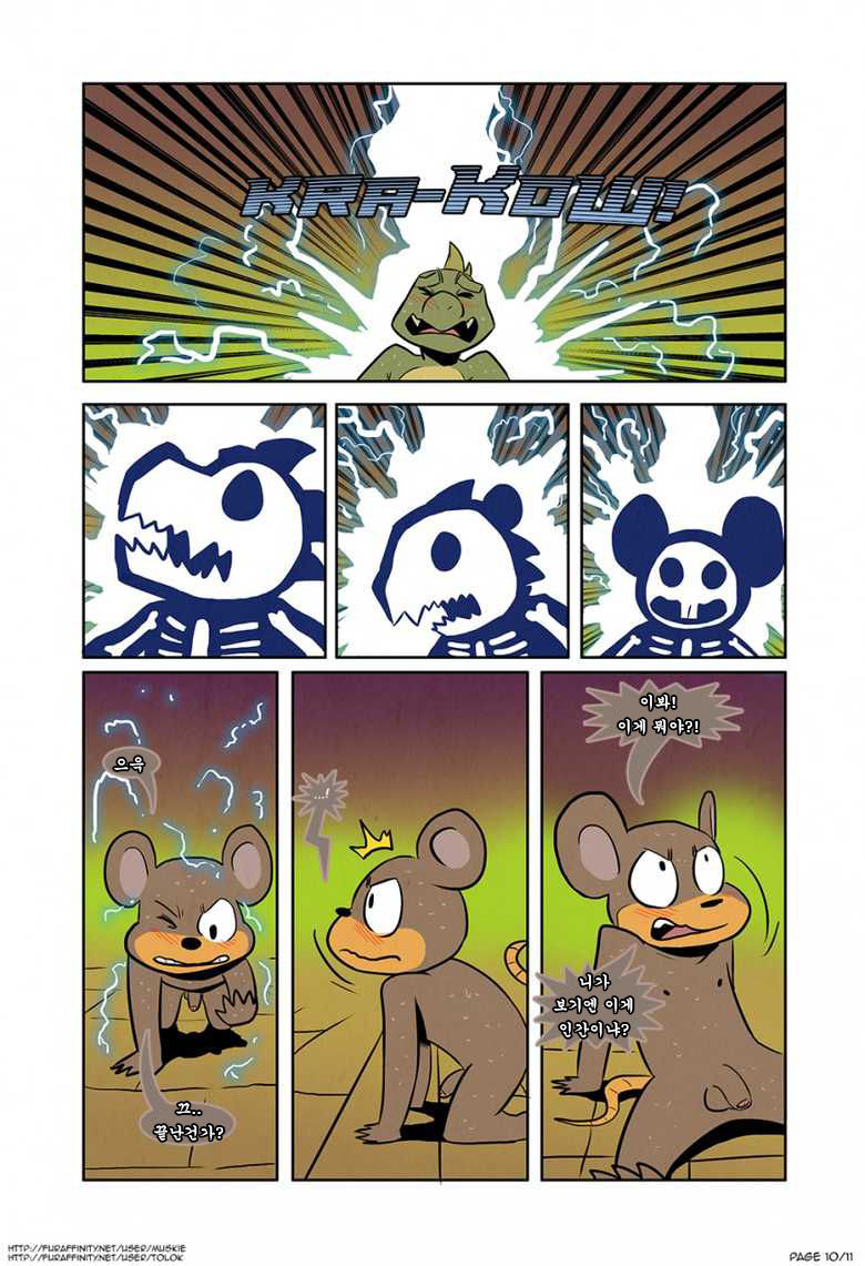 Wrath of the Mummy Dragon page 10 full