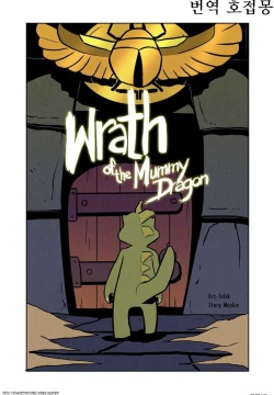 Wrath of the Mummy Dragon