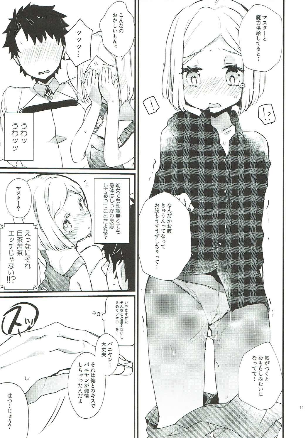 Oshiete Master page 10 full