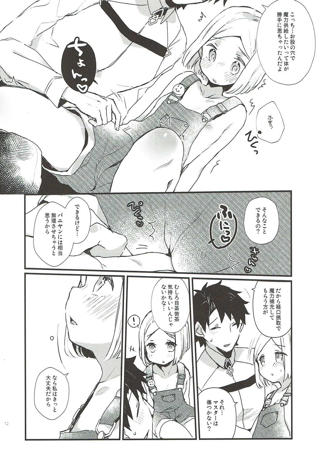 Oshiete Master page 11 full