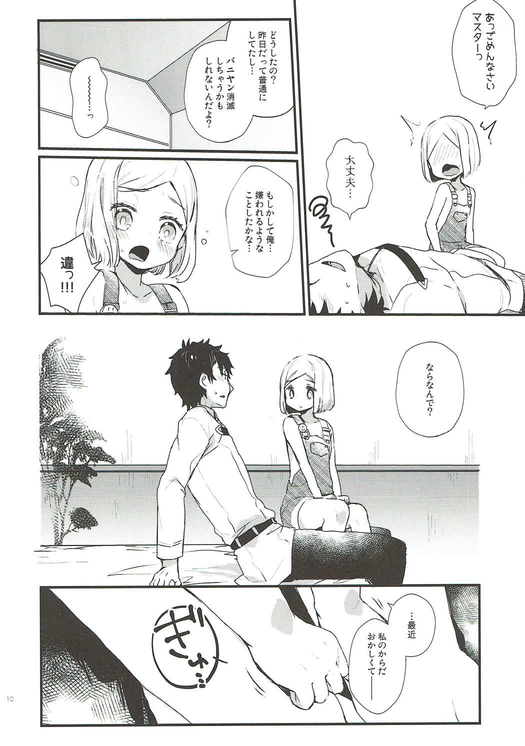Oshiete Master page 9 full