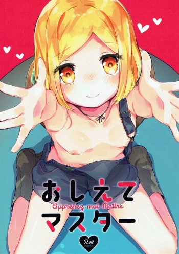 (C93) [Tenkirin (Kanroame)] Oshiete Master (Fate/Grand Order) cover