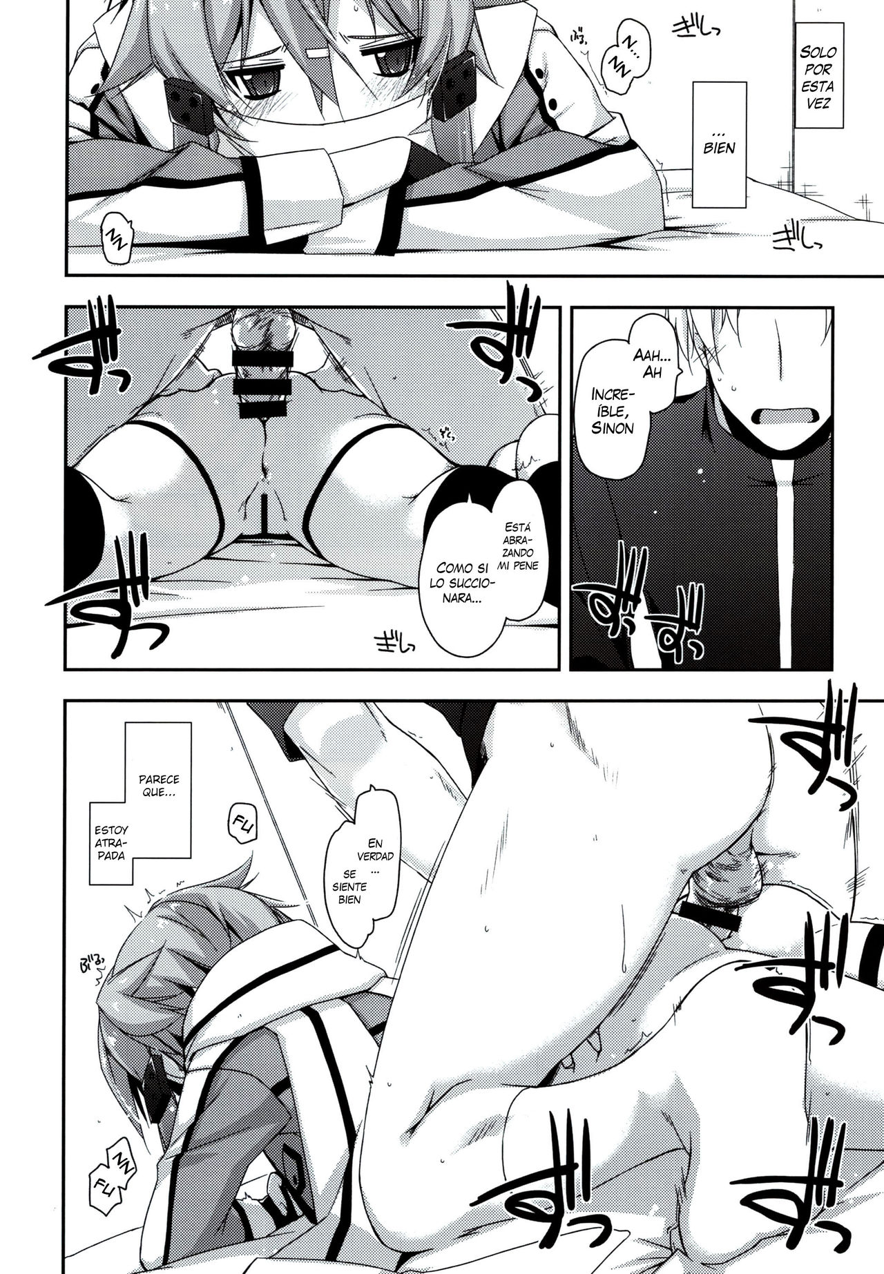 Crack page 12 full
