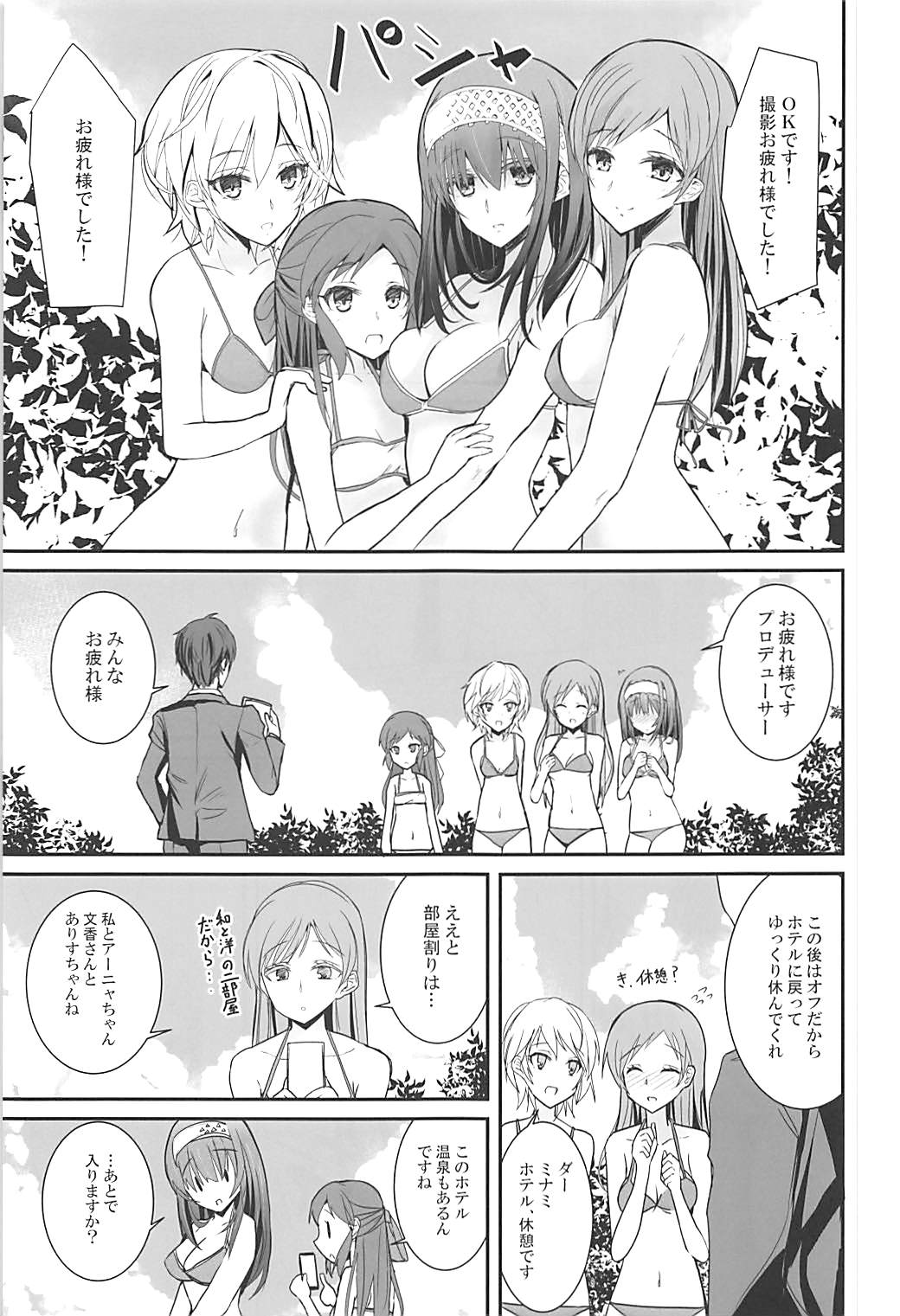 S.E.10 page 4 full