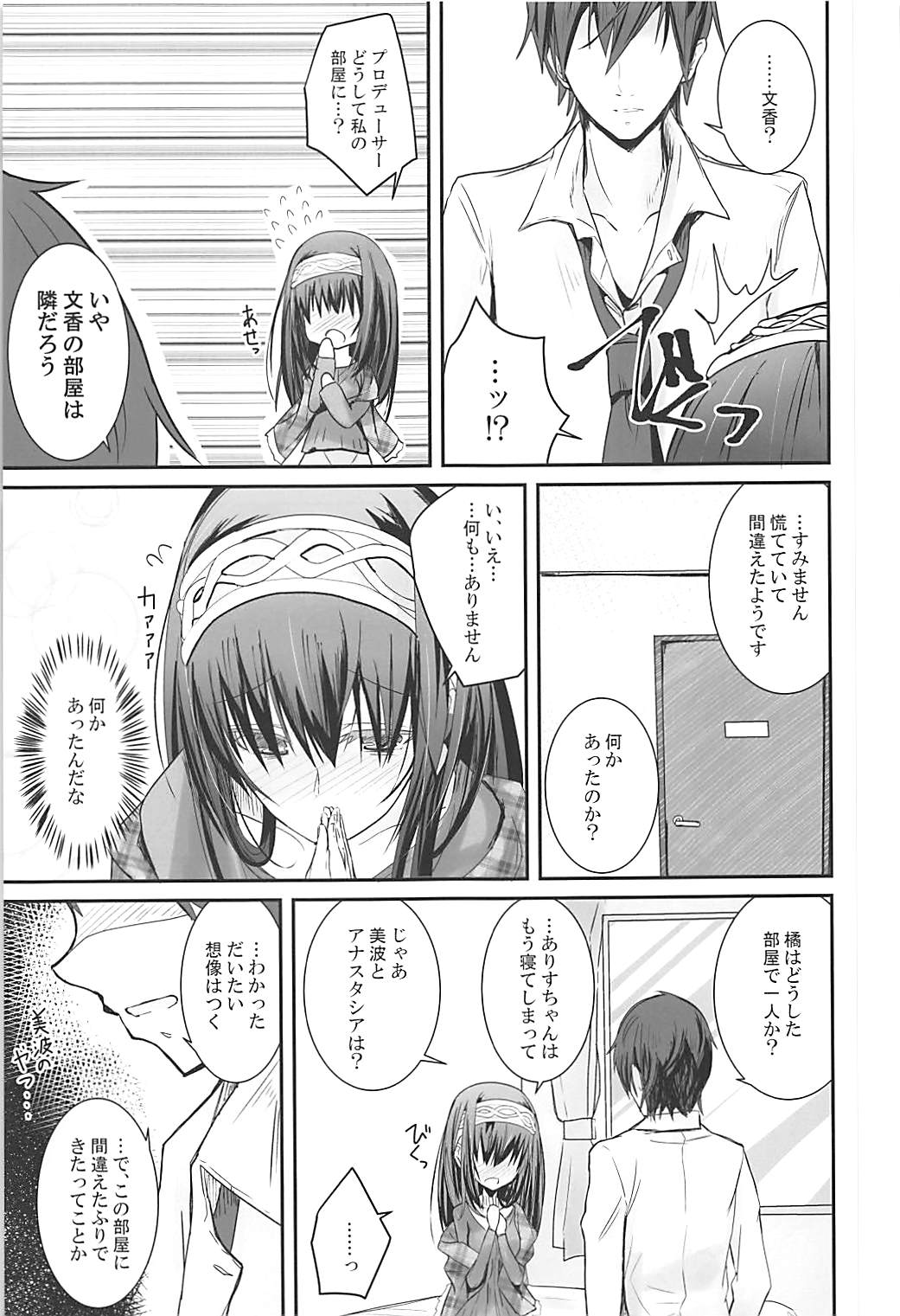 S.E.10 page 8 full